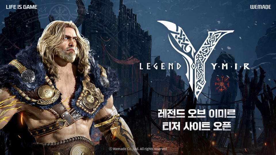 위메이드가 대작 다중접속역할수행게임(MMORPG) '레전드 오브 이미르(Legend of YMIR)'의 티저 사이트를 29일 공개했다. [위메이드 제공]