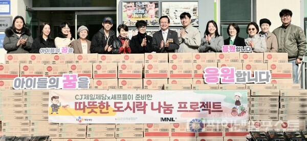 CJ제일제당이 네이버 해피빈, 나눔문화예술협회, 영등포구청과 함께 ‘셰프의 나눔 도시락’ 행사를 진행했다. [CJ제일제당 제공]