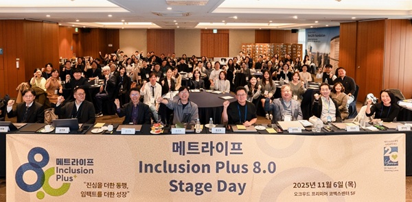 [사진=메트라이프생명]