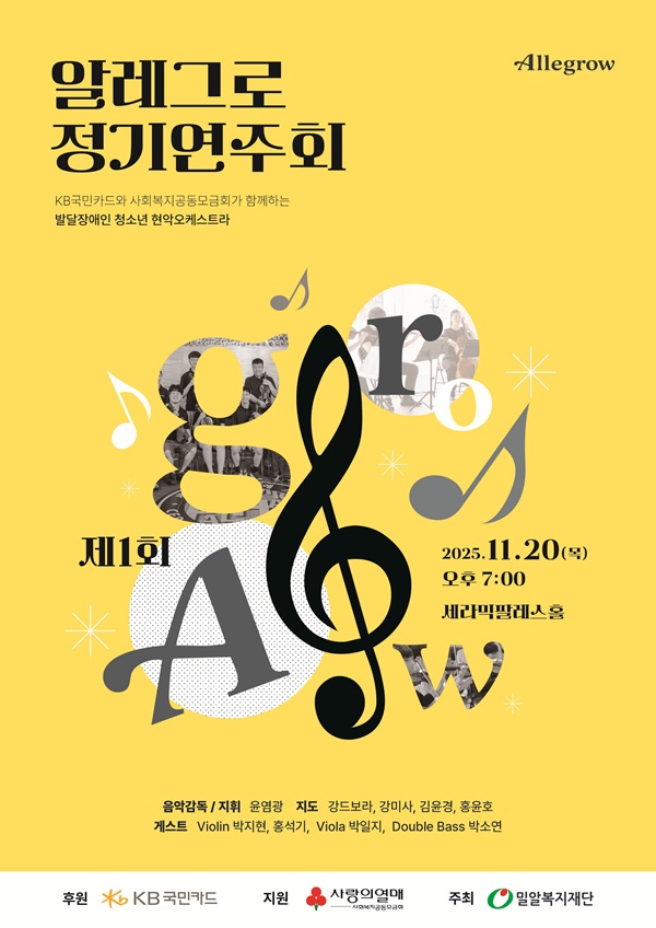 [사진=KB국민카드]