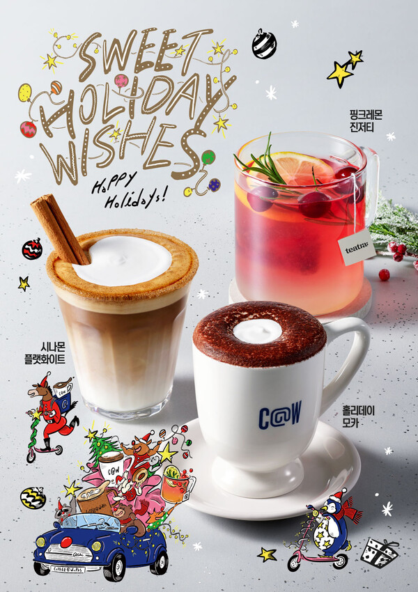 홀리데이 시즌 음료 3종 [SPC그룹 제공]