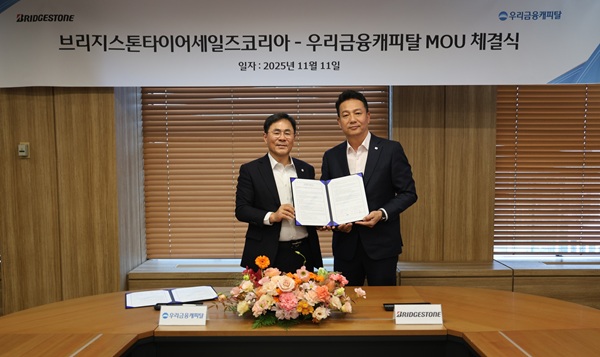 [사진=우리금융캐피탈]