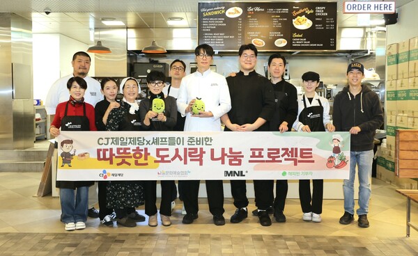 네이버 해피빈은 CJ제일제당, 나눔문화예술협회, 영등포구청과 함께 서울 거주 결식아동 300명에게 스타 셰프가 재능 기부로 만든 도시락을 전달했다 [네이버 제공]