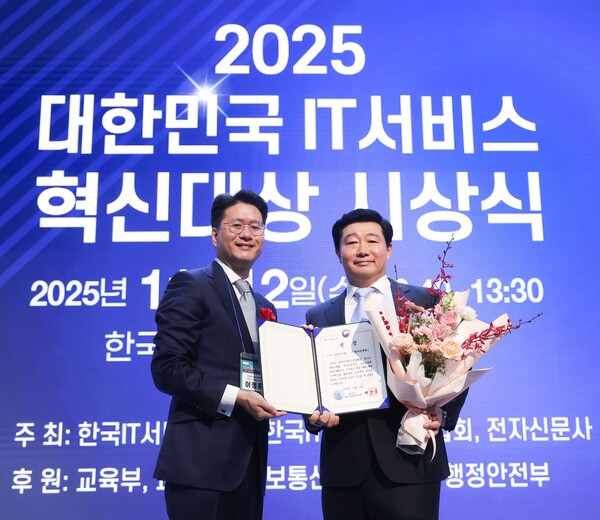 박상엽 LG CNS CTO 상무가 '2025 대한민국 IT서비스 혁신대상'에서 과기부 장관상을 수상하고 있다 [LG CNS 제공]