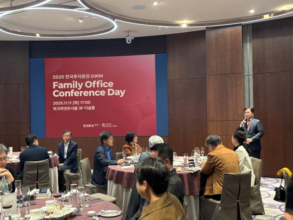 [사진=한국투자증권]