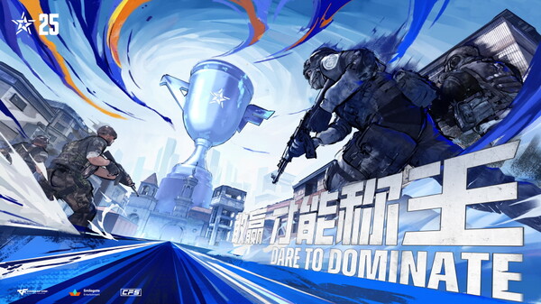 CFS 2025 그랜드 파이널 키 비주얼 [스마일게이트 제공]