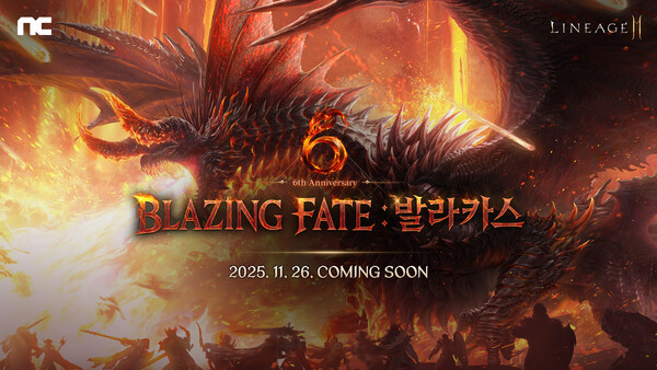 엔씨소프트 리니지2M이 '6주년 BLAZING FATE : 발라카스' 업데이트를 예고했다 [엔씨소프트 제공]