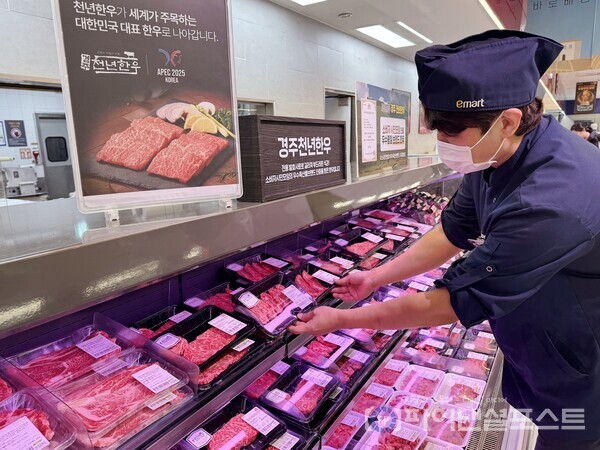 이마트 용산점의 경주 천년한우 상품 진열 이미지. [이마트 제공]