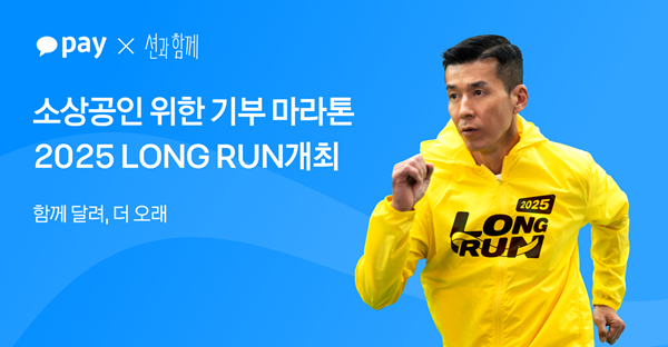 [사진=카카오페이]