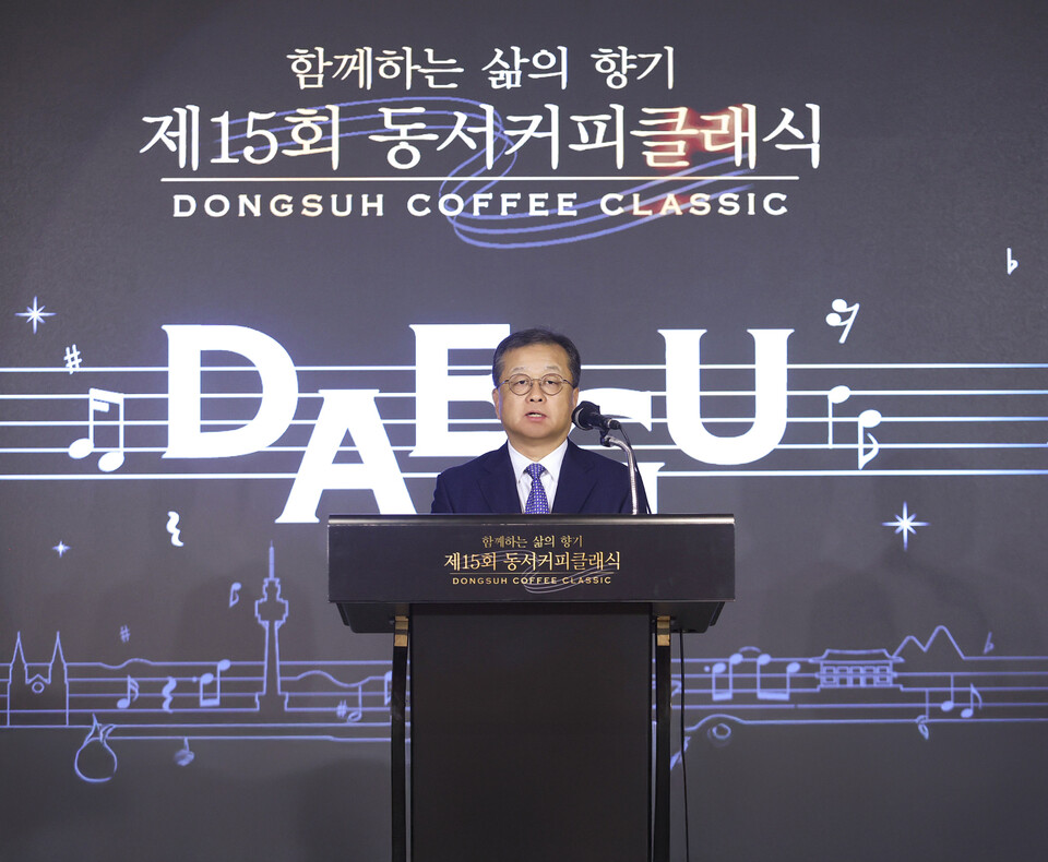 지난 12일 대구콘서트하우스 그랜드홀에서 열린 ‘제15회 동서커피클래식’에서 김광수 동서식품 사장이 인사말을 하고 있다. [동서식품 제공]
