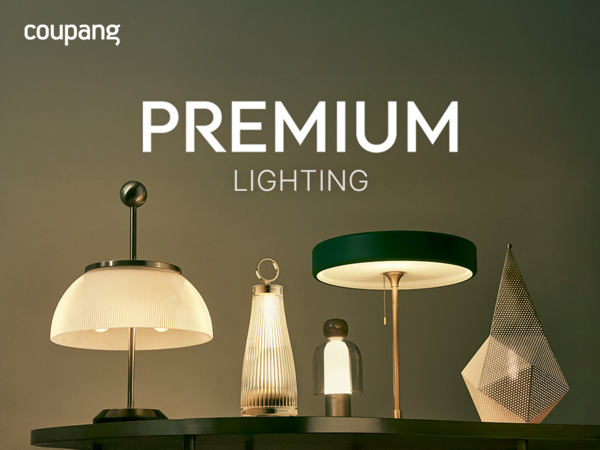 쿠팡이 프리미엄 브랜드 전용관에 '조명' 카테고리를 새롭게 론칭했다.[쿠팡 제공]