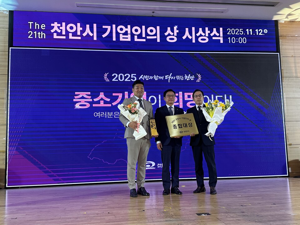 (왼쪽부터) 미래산업 오경수 인사팀장, 김석필 천안시장 권한대행 부시장, 미래산업 이창재 대표이사. [미래산업 제공]