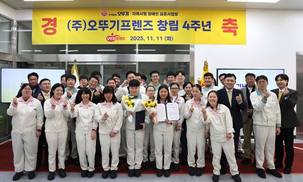 황성만 오뚜기 대표이사(우측네 번째)와 오뚜기·오뚜기프렌즈 임직원들이 기념사진을 촬영하고 있다 [오뚜기 제공]