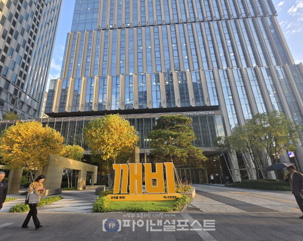 서울 여의도 KB증권 [사진=파이낸셜포스트 사진DB]