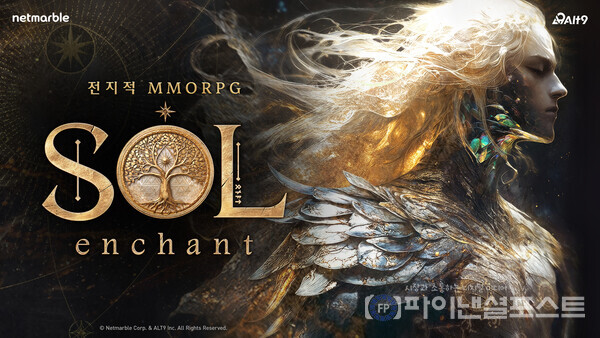 넷마블의 미공개 신작 MMORPG SOL enchant 대표 이미지. [넷마블 제공]
