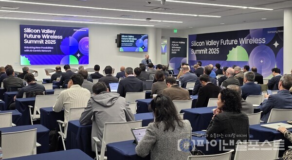 이달 13일(현지시간) 미국 실리콘밸리 마운틴뷰에서 진행된 '실리콘밸리 미래 통신 서밋 2025' 행사장 전경. [삼성전자 제공]
