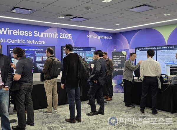 이달 13일(현지시간) 미국 실리콘밸리 마운틴뷰에서 진행된 '실리콘밸리 미래 통신 서밋 2025'에서 기술 시연을 하고 있다. [삼성전자 제공]