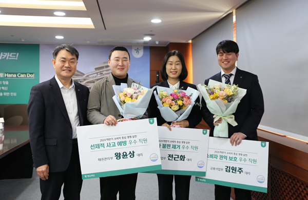 [사진=하나카드]