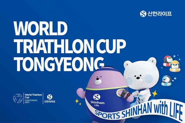 [사진=신한라이프]