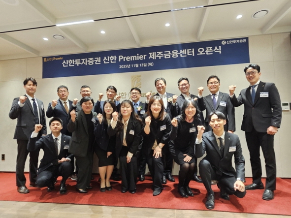 [사진=신한투자증권]