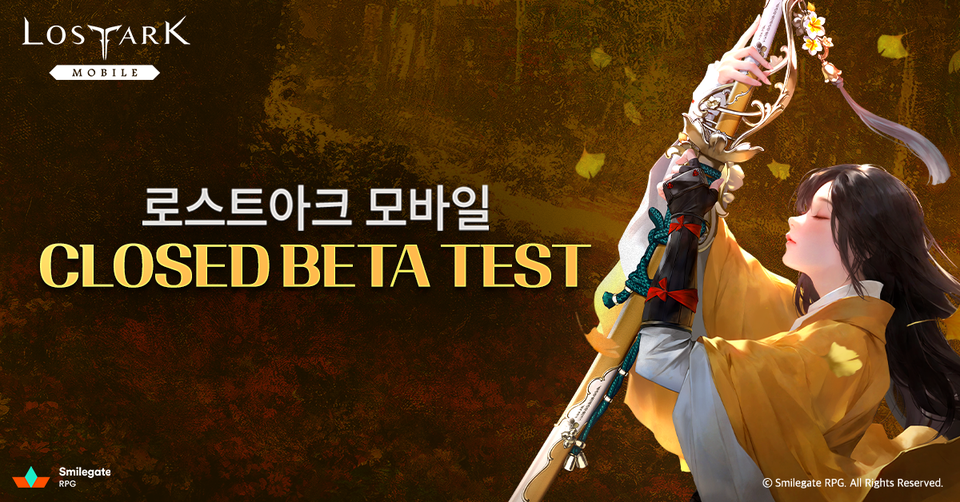 스마일게이트 RPG가 개발하고 있는 블록버스터급 다중접속역할수행게임(MMORPG) 신작 '로스트아크 모바일'이 오는 16일 일요일까지 비공개 테스트(Closed Beta Test, CBT)를 진행한다고 14일 밝혔다. [스마일게이트 제공]