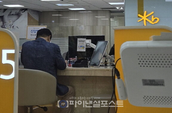 한 은행 영업점 창구에서 고객이 서류를 검토받고 있다. 홍콩 ELS 문제가 과징금 검토 단계로 넘어간 가운데, 불완전판매 논의로 금융권에 대한 마녀사냥을 지나치게 하는 건 문제라는 우려의 목소리가 나오고 있다. 분쟁조정위원회 조정안과 과징금을 함께 강요하는 건 지나치다는 문제 제기도 나온다. [사진=파이낸셜포스트 사진DB]
