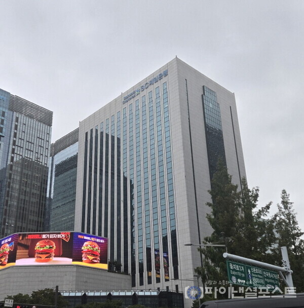 공평동 SC제일은행 본점 [사진=SC제일은행]