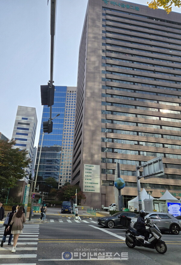 [사진=파이낸셜포스트 사진DB]