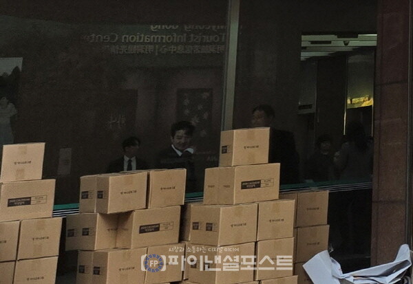 [사진=파이낸셜포스트 사진DB]