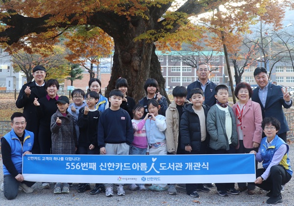 [사진=신한카드]