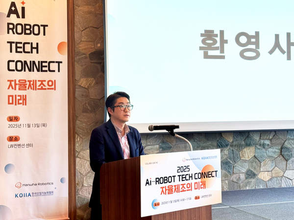 정병찬 한화로보틱스 대표가 'AI-ROBOT TECH CONNECT'에서 환영사를 하고 있다 [한화로보틱스 제공]