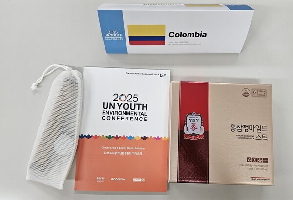 정관장은 환경 단체 에코나우가 유엔환경계획(UNEP), 유엔협회세계연맹(WFUNA)과 공동 주최하는 '2025 UN청소년환경총회'에 '홍삼정' 등 약 5000만원 상당을 후원했다 [KGC인삼공사 제공]