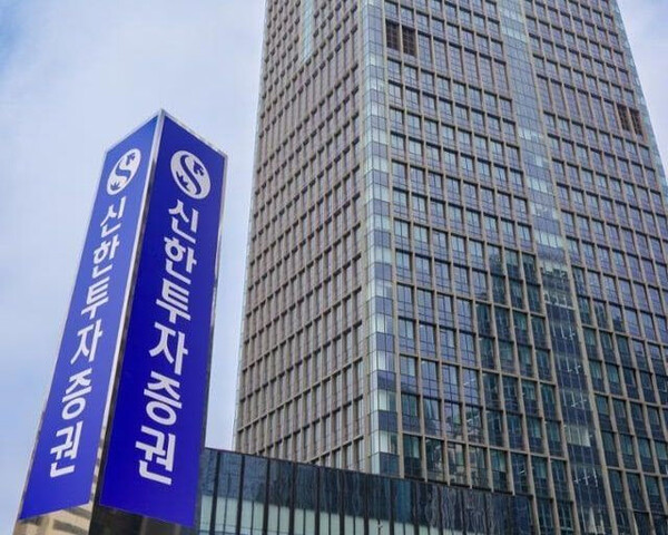 [사진=신한투자증권]