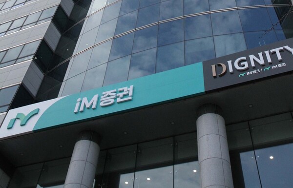 [사진=iM증권]