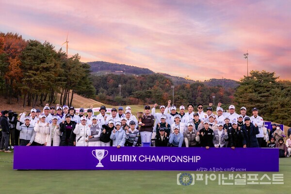 선수, 캐디 모두가 한자리에 모인 위믹스 챔피언십 2025 시상식. [위메이드 제공]