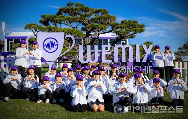 위믹스 챔피언십 2025 에스코트 키즈 '위챔키즈'. [위메이드 제공]