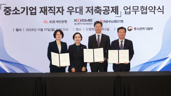 [사진=KB국민은행]