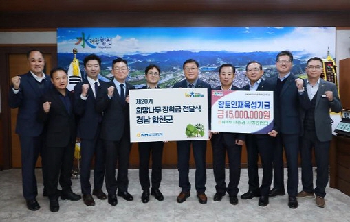 [사진=NH투자증권]