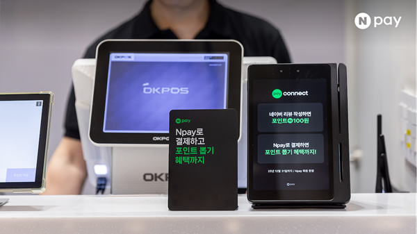 [사진=네이버페이]