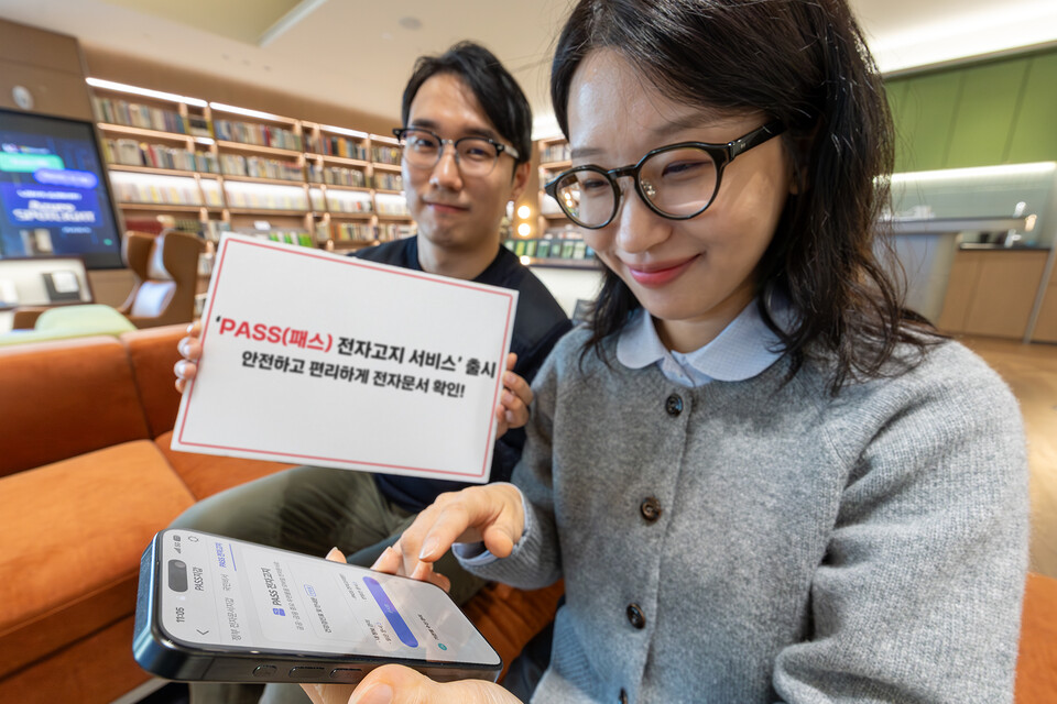 국내 통신 3사(SK텔레콤, LG유플러스, KT)는 모바일 인증 플랫폼 패스(PASS) 앱을 기반으로 'PASS 전자고지 서비스'를 출시해 공공·금융기관 디지털 업무 영역 확대에 기여한다고 18일 밝혔다. [SK텔레콤, LG유플러스, KT 제공]