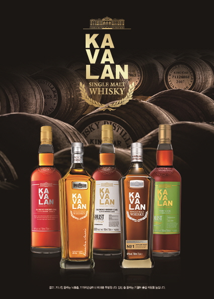 타이완 싱글몰트 위스키 '카발란' [골든블루 인터내셔널 제공]