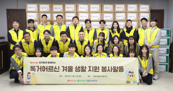 봉사활동에 참여한 동서식품 직원들이 단체사진을 찍고 있다 [동서식품 제공]