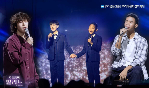 10월 28일 방영된 SBS '우리들의 발라드'에서 이지훈(왼쪽) 군과 제레미 오추바 군이 2라운드 1:1데스매치 무대에서 노래 중이다. [사진=우리금융그룹]