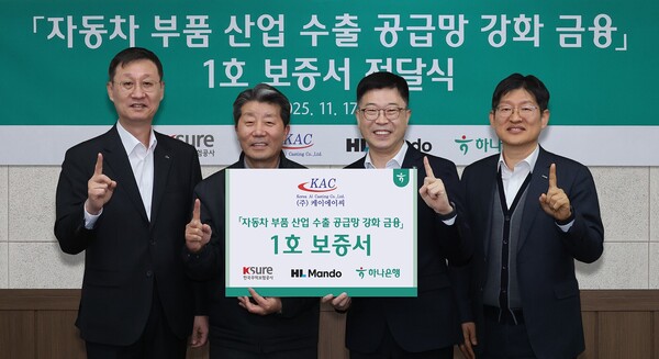 [사진=하나은행]