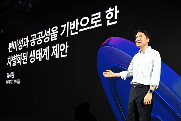 김석환 부사장 [위메이드 제공]