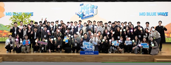 [사진=새마을금고중앙회]