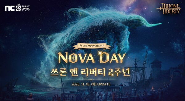 엔씨소프트 TL이 서비스 2주년을 기념해 '노바 데이 축제'를 진행한다 [엔씨소프트 제공]