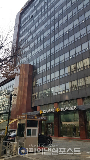 [사진=파이낸셜포스트 사진DB]