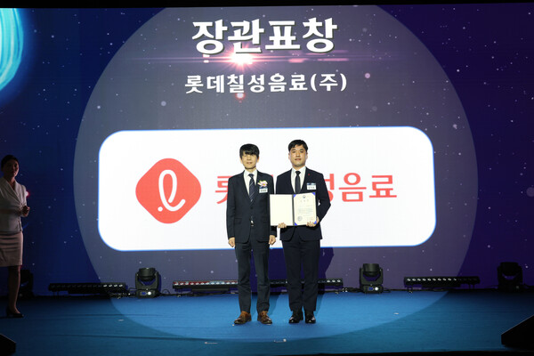 롯데칠성음료는 지난 17일 서울 더프라자 호텔에서 진행한 '2025 한국에너지대상'에서  기후에너지환경부장관상을 수상했다.(좌) 안세창 기후에너지정책실장 (우) 김지훈 롯데칠성음료 차량지원담당 매니저[롯데칠성음료 제공]
