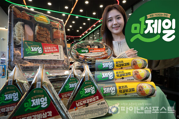 맛제일 간편식 시리즈 [CJ제일제당 제공]